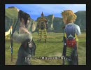 いまさらPS2を買ったので実況　FFⅩ（InterNational）　　その５４