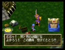 【実況プレイ？】SS版グランディアの巻　【雑談プレイ？】第４５編