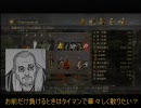 ゆっくりボイス付き　デモンズソウル 対人動画 元part2未完成版