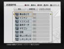 プロスピで高校野球応援歌　その１１