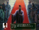 【鄭問之三國誌】河北の巨星　袁紹　第3回