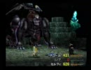 FF8 実況いたします番外編　G.F.ゲットの旅　死闘！アルテマウェポン