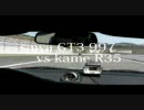 997 GT3 VS R35 GTR in FSW
