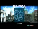 （クソゲー）ソニックザヘッジホッグ XBOX360,PS3版 ロード画面