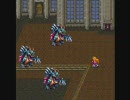 ロマサガ３　～モニカ初期ＨＰで一人旅～　その６