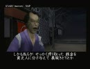 神業 お菓子と実況プレイ Part10