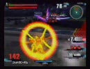 ガンダムvs.ガンダムNEXT　(清洲代行)一宮プレイセブン大会part6
