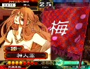 【三国志大戦3】駄目君主が司空を目指す11―妖毒奮迅ｖｓ妖毒舞陣―
