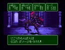 狩ってきたＲＰＧツクールを実況プレイpart14