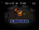 チョコボの不思議なダンジョン2の「シドタワー前半」を耳コピしてみた