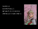 【PSU】楽曲紹介　最終回 (zenpen)