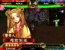 【三国志大戦3】周りにアドバイスとか貰いgdgdする大戦12【3品】