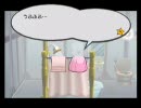 ハアハアうるさい紙マリオが死と瀬戸際の旅に出た【実況】 Part9