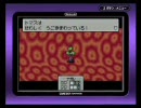 よく話を聞き返される俺がMOTHER3をお初実況プレイ　その弐