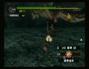 嫁の目を盗んでモンスターハンター『無印篇』　その３７－２
