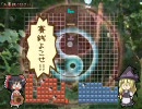 『東方武闘外伝』を普通にプレイしてみた　（1/2）