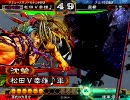 三国志大戦3　【荒くれ】 落城勝利のみを狙って演習で丘る　Part141