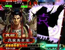 【三国志大戦3】 袁家は漢軍の犠牲になったのだ その11