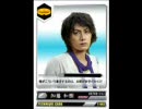 【テニミュ】ミュキャスでキュンファイ
