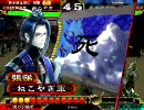 三国志大戦3　魂を引継ぎまくると何かが見えるかもしれない