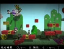 【男2女1】アクション苦手な３人がリトルビッグプラネット実況！part.3