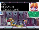 【初見】ﾛﾘｺﾝな女子高生がロックマンゼロ４を実況プレイ　その１２
