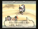 大神　たらたら実況プレイ　その78