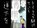 威風堂々テクニック