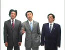 ザ・ニュースペーパー 「ゲーム」編