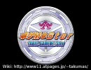 第1回　卓m@sオンラインコンベンション告知動画