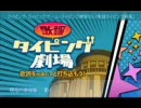Using Macroを歌ってみた【冥土王サリー】