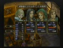 ジルオール インフィニット実況プレイpart13