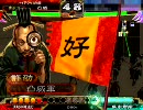 【三国志大戦３】　演習の成果を発揮して司空を目指す　その１