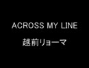 テニプリ曲集⑬