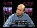 【気候変動】Ｊ ・ハンセン博士に政府の弾圧?!【専門家】