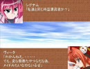霊夢の旅日記～三国志Ⅹ暴走録～１－４