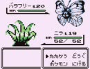 空気なポケモン達が下剋上を果たすようです(赤)【実況】part5(後編)