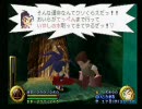 召喚されたので武蔵伝実況プレイPart11