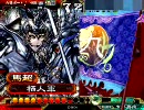 三国志大戦３　兵種号令好きがデッキを模索する　その５　再うｐ版