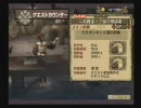 新・独り身な大剣使いの戦い　MH3 ウラガンキン2頭ソロ 1/3