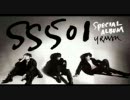 Never Let You Go - ss501
