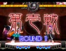 東方非想天則　お空対戦動画その9