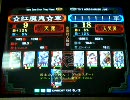 三国志大戦3 アジア 2009/09/04 頂上対決