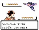 初代しかやったことないからポケモン銀実況するよ３０