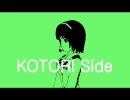 アイドルマスター 底辺P祭り2009～ヒトコトm@ster～ KOTORI Side