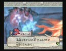 大神　たらたら実況プレイ　その79