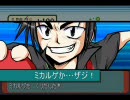 九州在住のうｐ主が萌えもん(EMTK)をプレイしてみた　FinalLinks