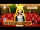 素材集めに「ドリームクラブ」実況プレイpart6