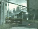 【CoD4】 バレットで地上戦ドミネ 41 【追剥シリーズ】