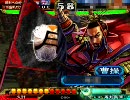 [三国志大戦3] 屍英魂を模索する(三品)　その１７